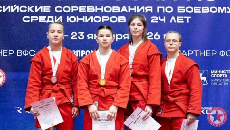 Свердловские самбисты завоевали 5 золота на первенстве России