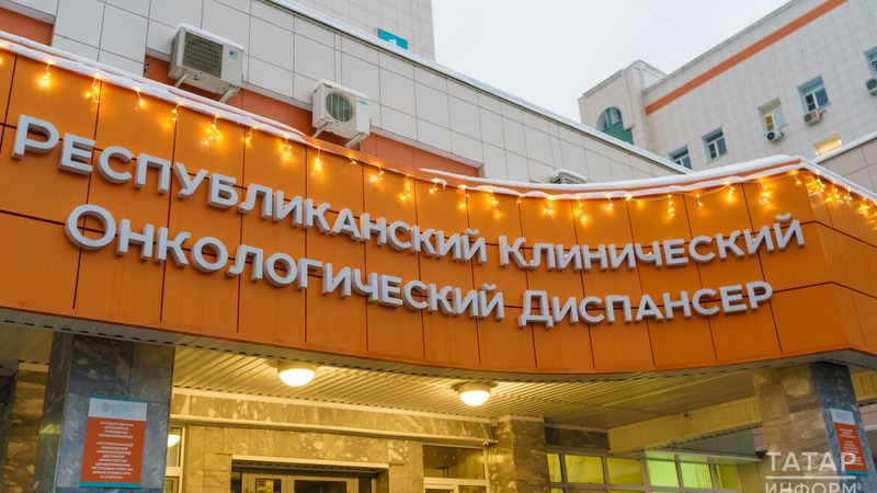 Онкологи РТ впервые удалили воспаленную матку при помощи робота