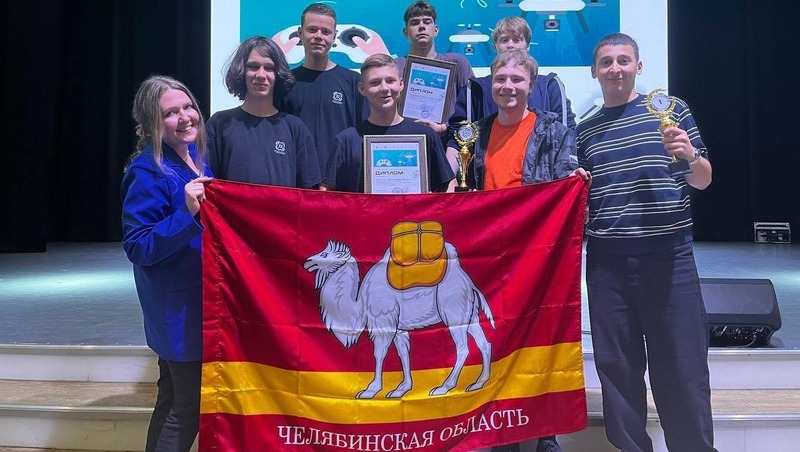 Южноуральские школьники взяли золото и бронзу чемпионата России по беспилотникам
