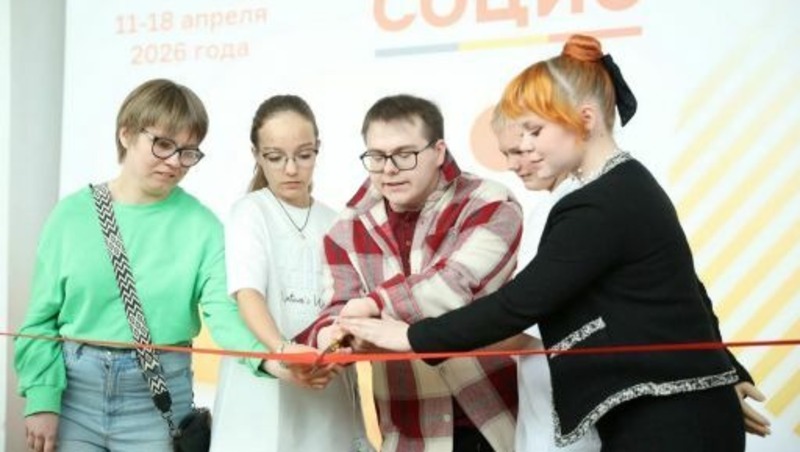 Международный форум социальных технологий продлится до 18 апреля в Екатеринбурге