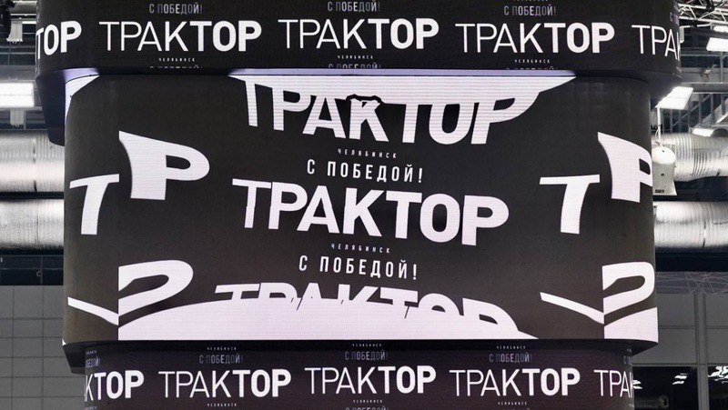 «Трактор» завершил домашнюю серию без единого поражения