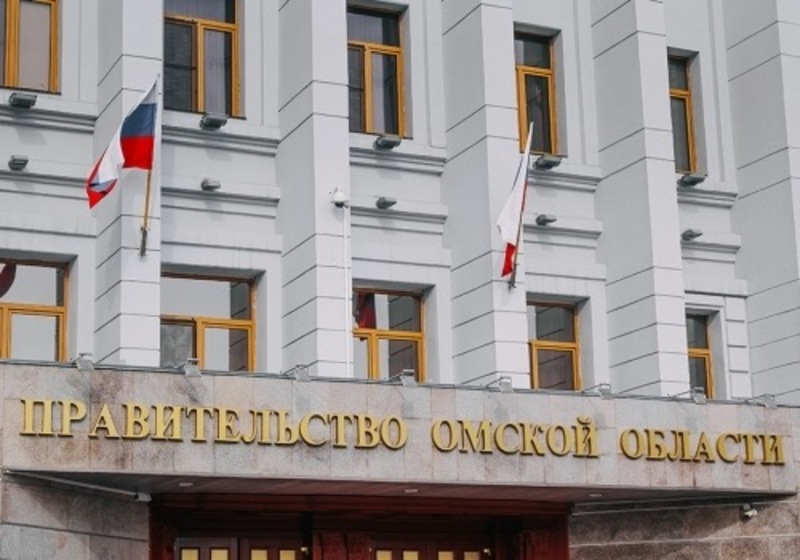 Омская область получила 555 млн руб. дополнительной федеральной поддержки