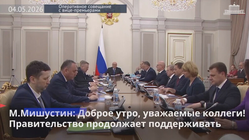 Правительство РФ списало Нижегородской области 16,7 млрд рублей задолженности по федеральным...