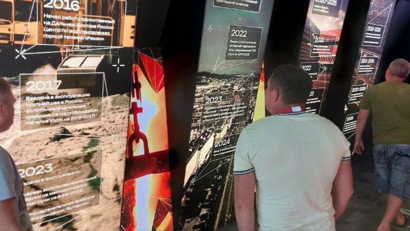 Стенд с историей Магаданской области представили на ВЭФ — 2025