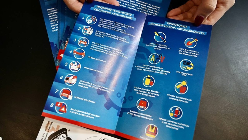 9 автомобилей столкнулись на трассе М-5 в Челябинской области