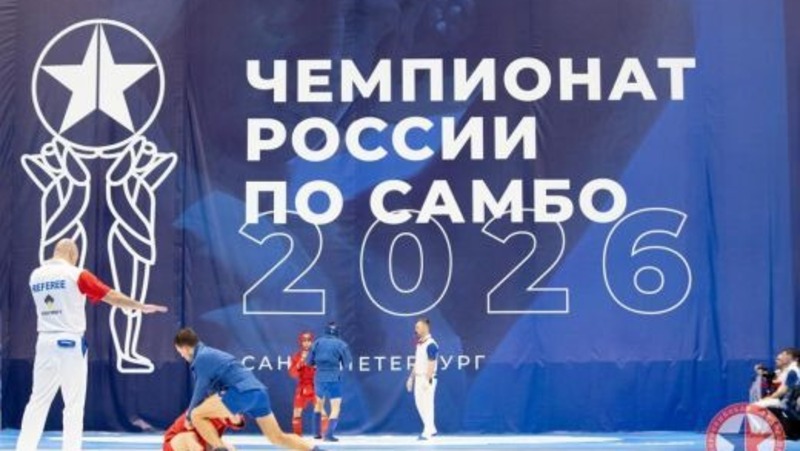 Свердловские самбисты завоевали 18 медалей на чемпионате России