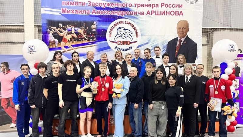 Нижегородцы завоевали 37 медалей на Всероссийских соревнованиях по сумо