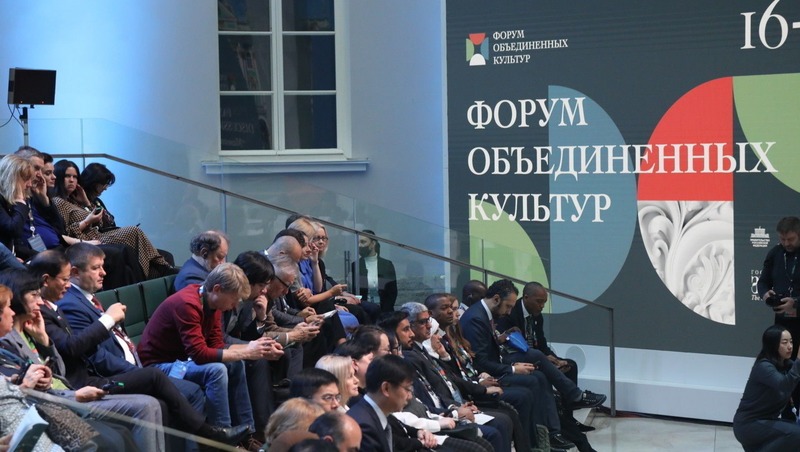 Санкт-Петербургский форум объединенных культур состоится в сентябре