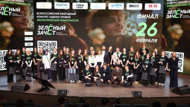 Школьница из Свердловской области — призёр Всероссийского конкурса экологической грамотности