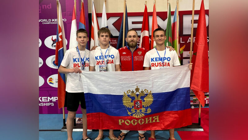 Воронежские спортсмены завоевали 10 медалей на Чемпионате мира по кэмпо
