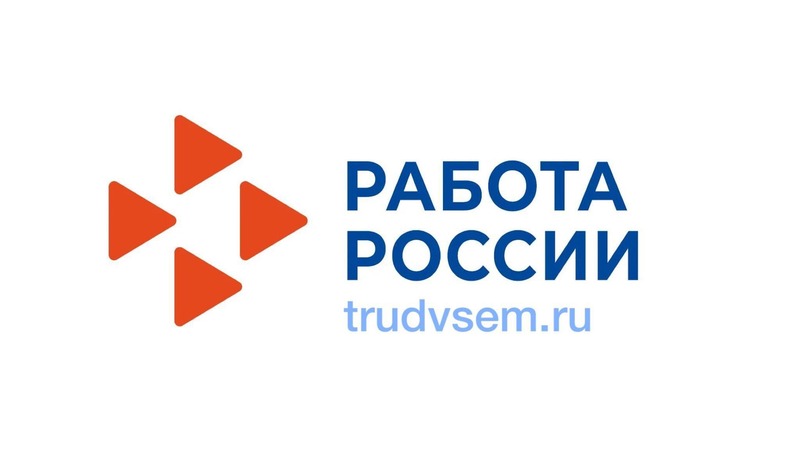Магаданцы могут освоить новые профессии при поддержке кадрового центра «Работа России»