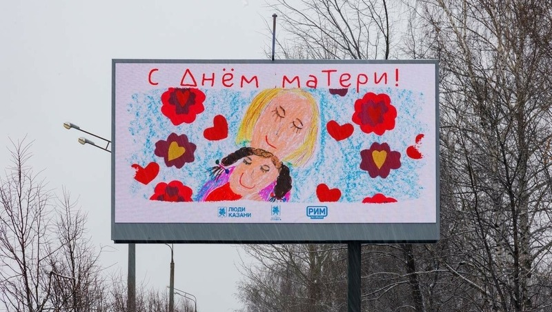 Праздничный концерт ко Дню матери состоится сегодня в Елабуге