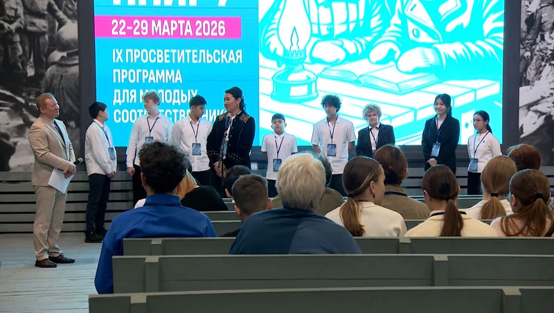 Школьники из 5 стран принимают участие в просветительской акции об истории блокадного Ленинграда