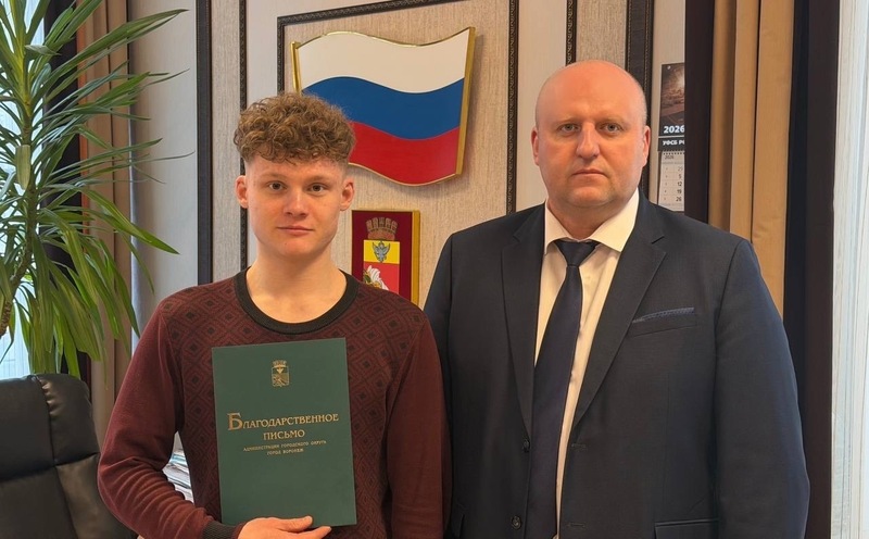 Лучших членов добровольческих народных дружин наградили в Воронеже