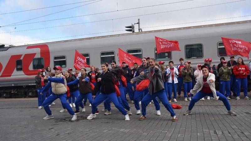 «Поезд Героев» со 100 выдающимися россиянами прибыл в Екатеринбург