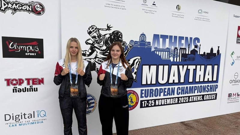 Спортсменки Ленобласти стали чемпионками первенства Европы по муай-тай