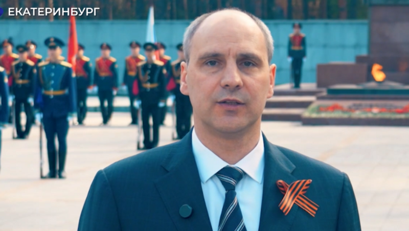 Губернатор Денис Паслер поздравил уральцев с Днём Победы