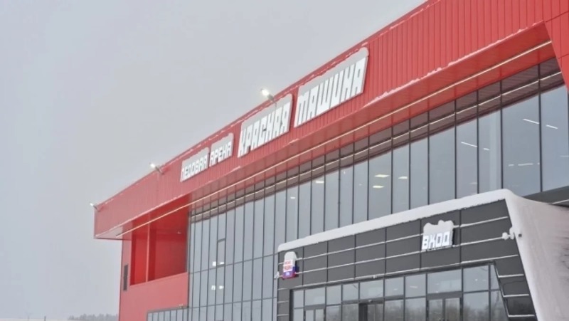 Новая ледовая арена площадью 9 тыс кв. м открылась в Перми