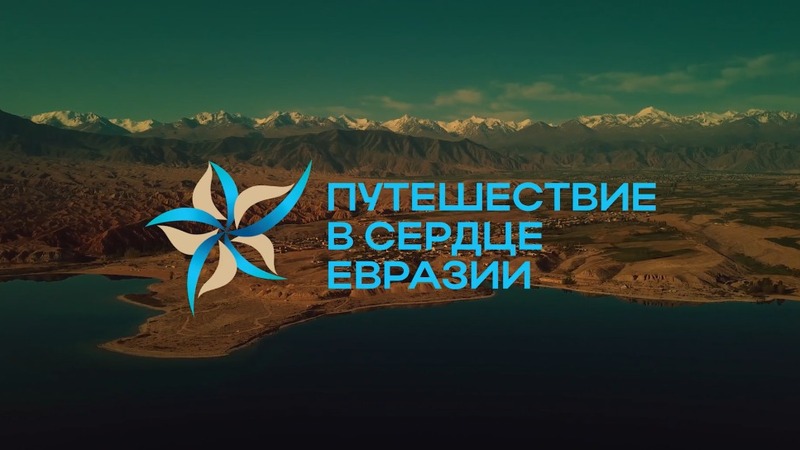 В Зеленодольском районе состоится торжественная встреча участников международной экспедиции 