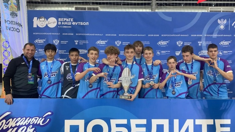 Футбольная команда Хабаровского края стала серебряным призером "Кожаного мяча"