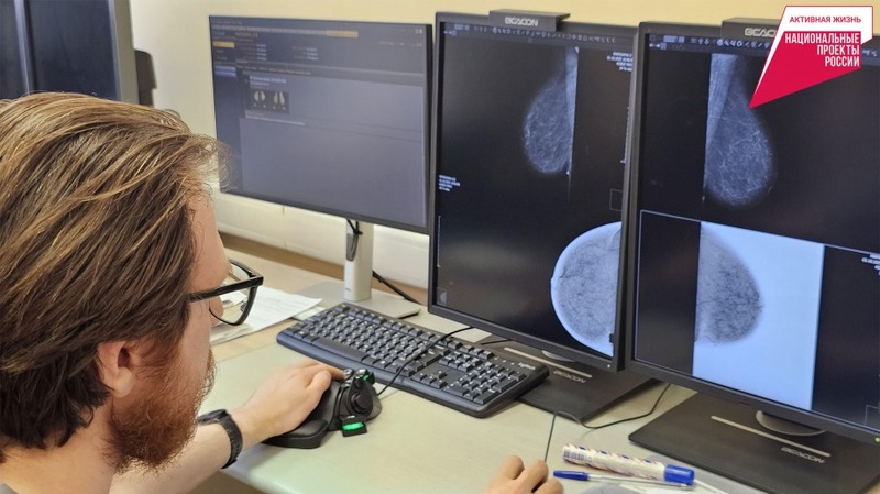 В онкоцентре Хабаровска пациентов начали обследовать на новом маммографе