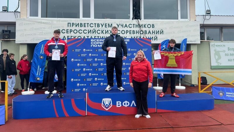 Воронежские спортсмены завоевали 5 медалей на Всероссийском турнире по метаниям