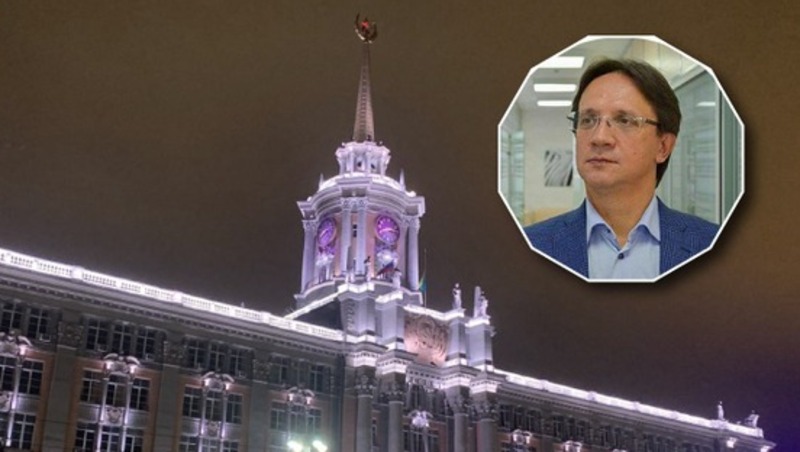 Избирать мэров из кандидатов губернатора предложили в Свердловской области