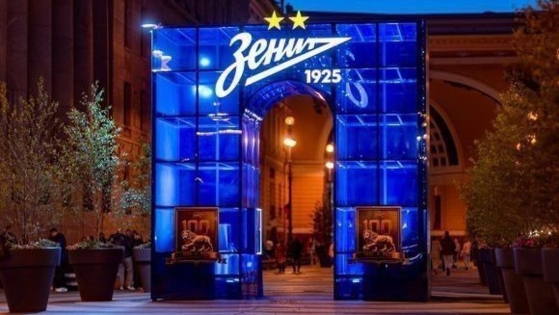 Арт-объект в честь столетия ФК «Зенит» открыли на Большой Морской