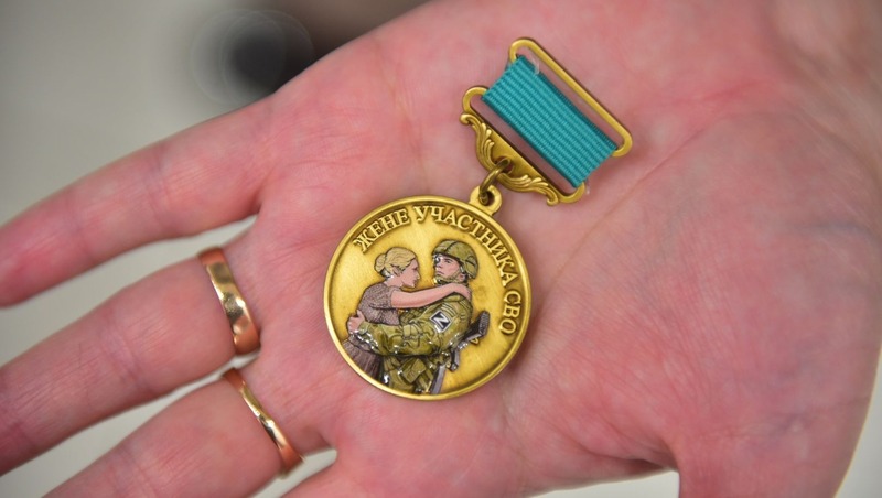 9 жён участников СВО наградили памятными медалями в Челнах