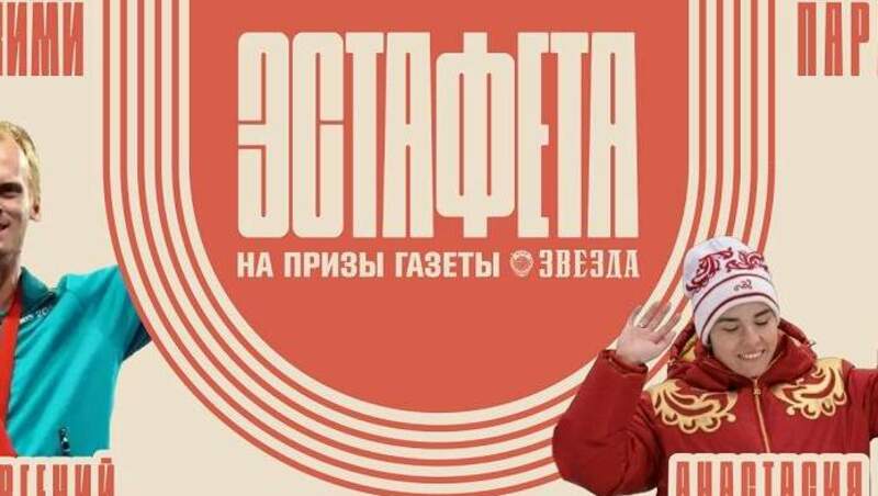 Титулованные паралимпийцы Прикамья проведут публичную встречу с горожанами 1 мая в Перми