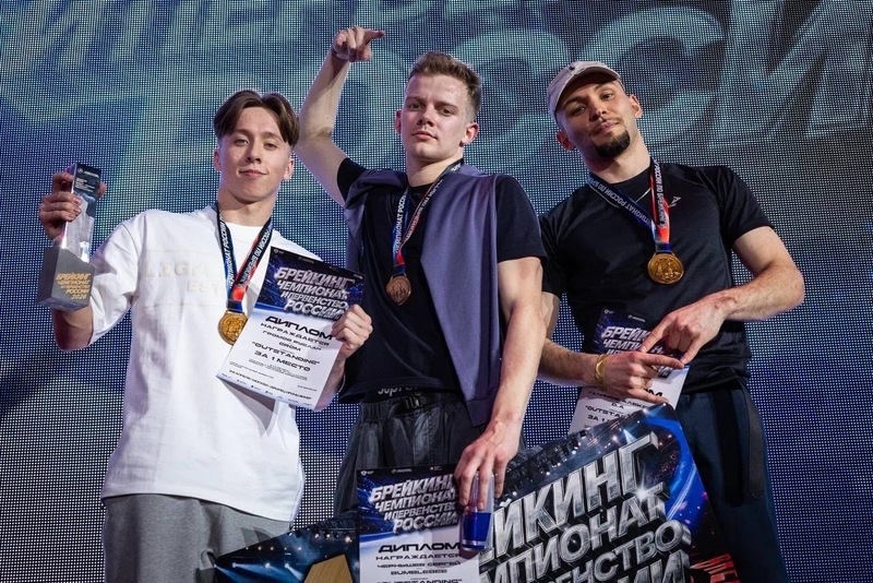Воронежец победил на чемпионате России по брейкингу