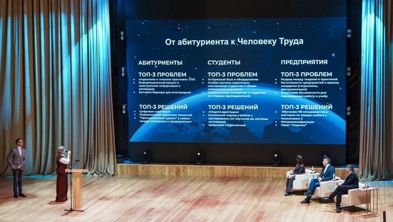 Более 1 тыс. студентов приняли участие во Всероссийском молодёжном форуме в Рязани