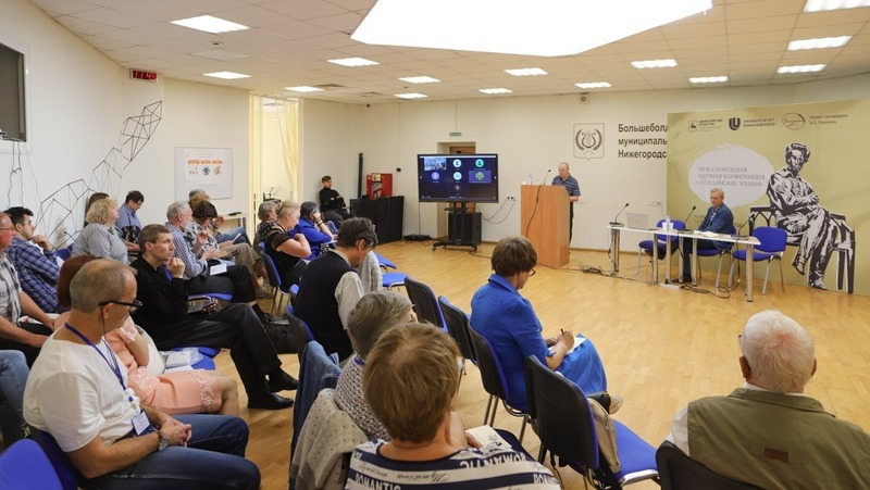 Международная научная конференция «Болдинские чтения» состоится в Нижегородской области