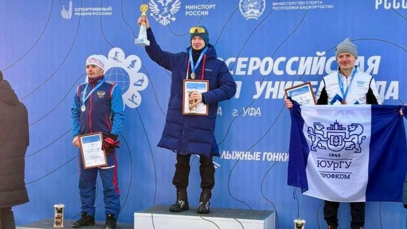 Челябинские ориентировщики завоевали 3 медали на Всероссийской зимней универсиаде