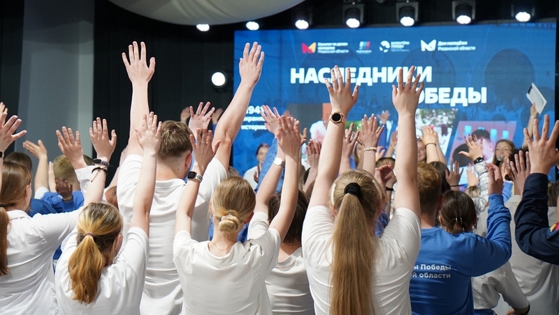 В Рязанской области проходит региональный патриотический слет «Наследники Победы»
