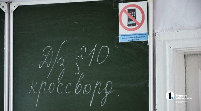 Духовно-нравственную культуру начнут изучать в челябинских школах с 2027 года 