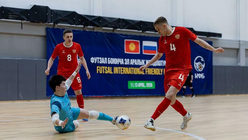 Сборная России по футзалу одержала две победы в Бишкеке
