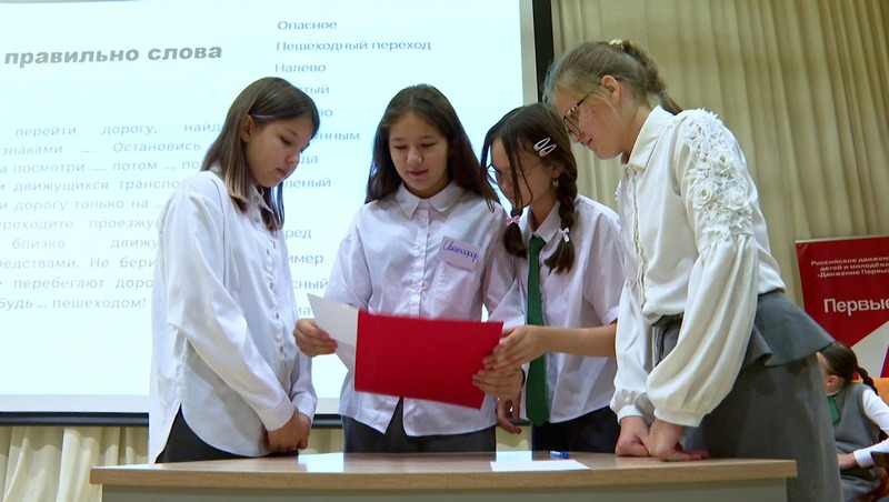 4,5 тыс. учеников приняли участие в осенних играх по ПДД в Татарстане в 2025 году