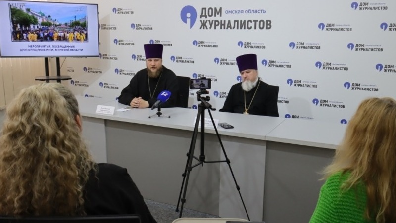 В Омске отметят День крещения Руси крестным ходом и Божественной литургией