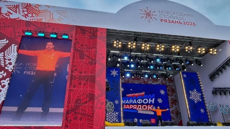 Мастер спорта Иван Кулаков провёл городскую зарядку в Рязани