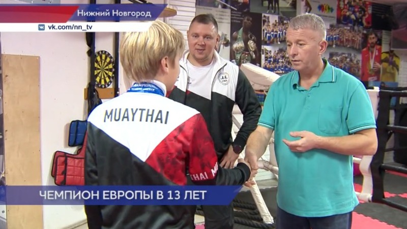 Нижегородец Дмитрий Камязин стал чемпионом Европы по муай-тай