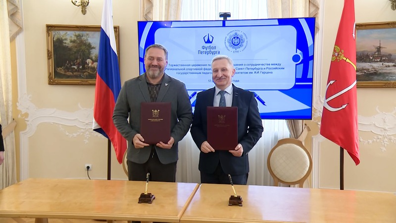 Бельскому вручили медаль Георгия Дюперрона за развитие футбола в Петербурге