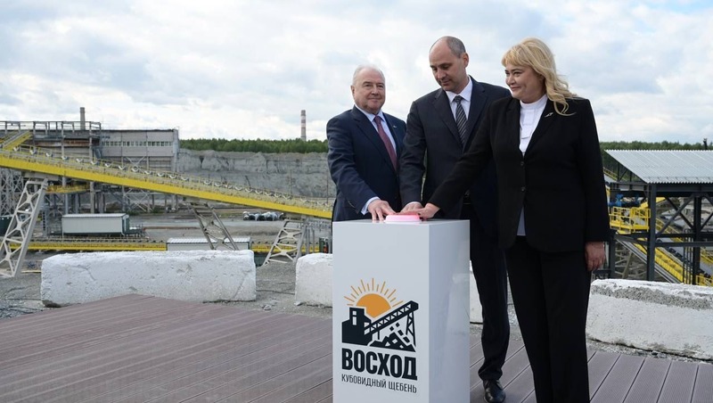 Паслер принял участие в запуске производства щебеночного завода «Восход»