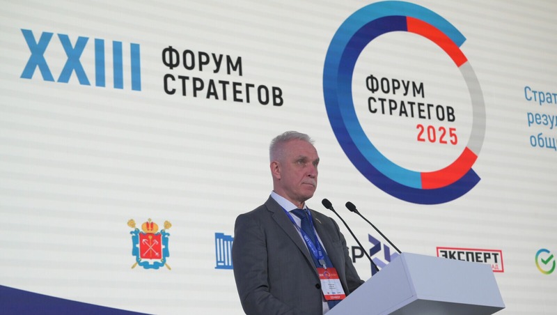 Ежегодный общероссийский Форум стратегического планирования состоится в октябре в Петербурге