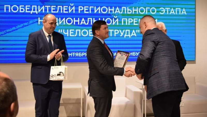 6 свердловчан вышли в финал всероссийской премии «Человек труда»