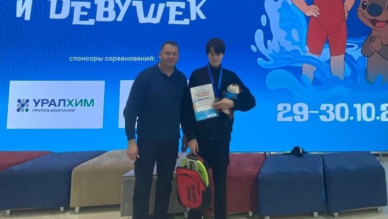 Елабужанин завоевал золото на всероссийских соревнованиях по плаванию