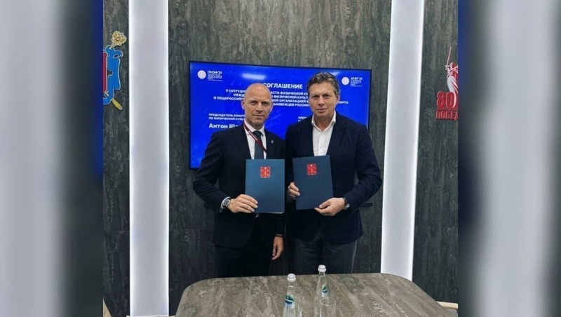 На ПМЭФ-2025 подписали соглашение о развитии массового конькобежного спорта в Петербурге