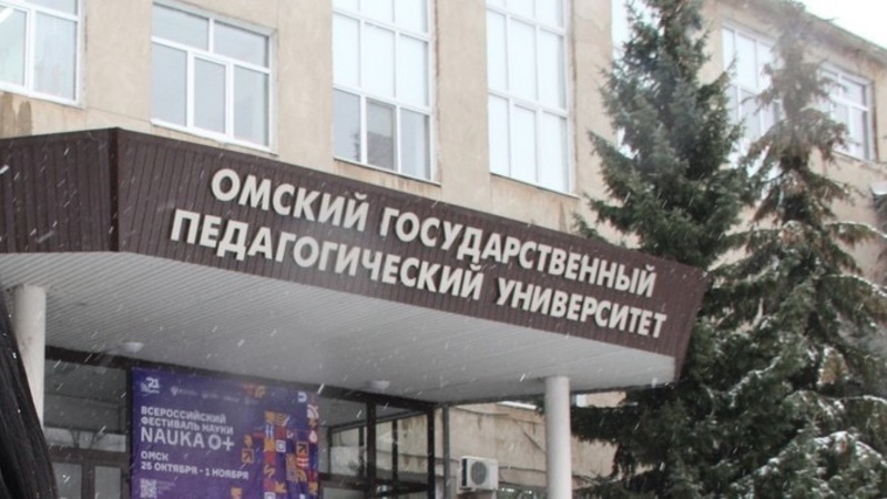  Исторический корпус ОмГПУ на открылся после реставрации 