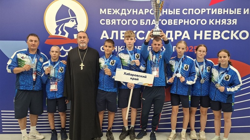 Сборная региона стала призером Международных спортивных игр Александра Невского