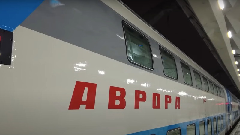 Поезд «Аврора» сообщением Москва — Петербург попадёт в Книгу рекордов России